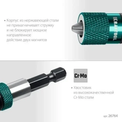 Адаптер с регулировкой глубины вкручивания крепежа (26764) KRAFTOOL, 60 мм