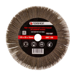 Круг лепестковый зачистной 125x25x16мм (Grit 100) Forsage F-FD2100F