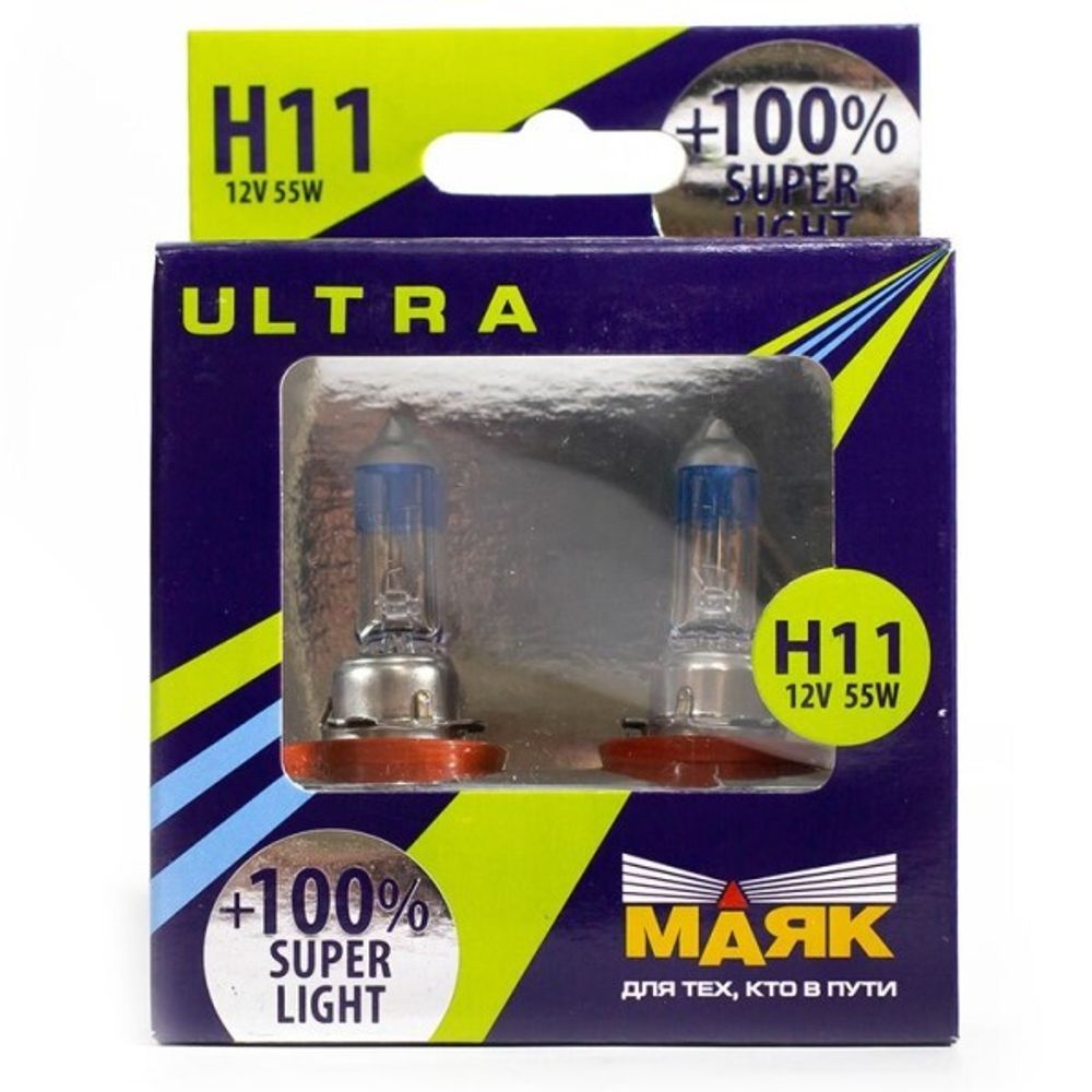 Лампа H11 12V 55W PGJ19-2 набор +100% Super Light (МАЯК)