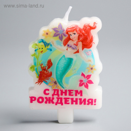 РАСПРОДАЖА Свеча в торт Дисней "С Днем рождения", Принцессы: Ариэль