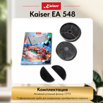 Вытяжка Kaiser EA 548