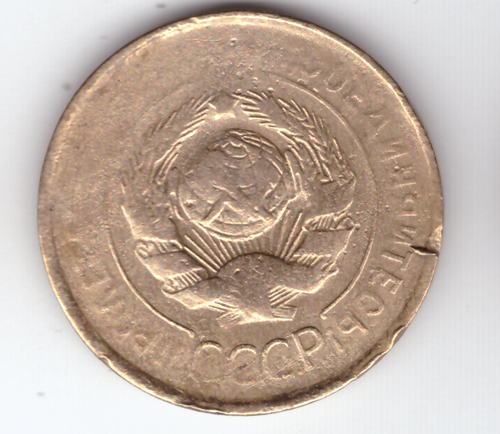 3 копейки 1931 F