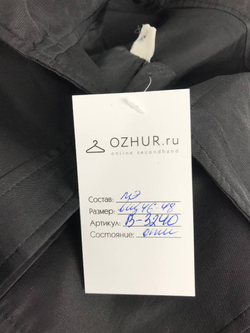 Плащ базовый 46-48 размер