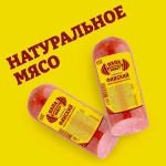 Колбаса Папа может Сервелат Финский варено-копченый 420г