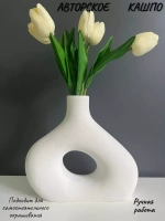 Кашпо - Органайзер - Горшок Индиго для сухоцветов