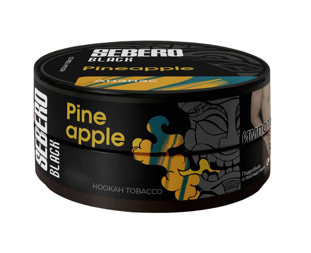 Sebero Black - Pineapple (100g)