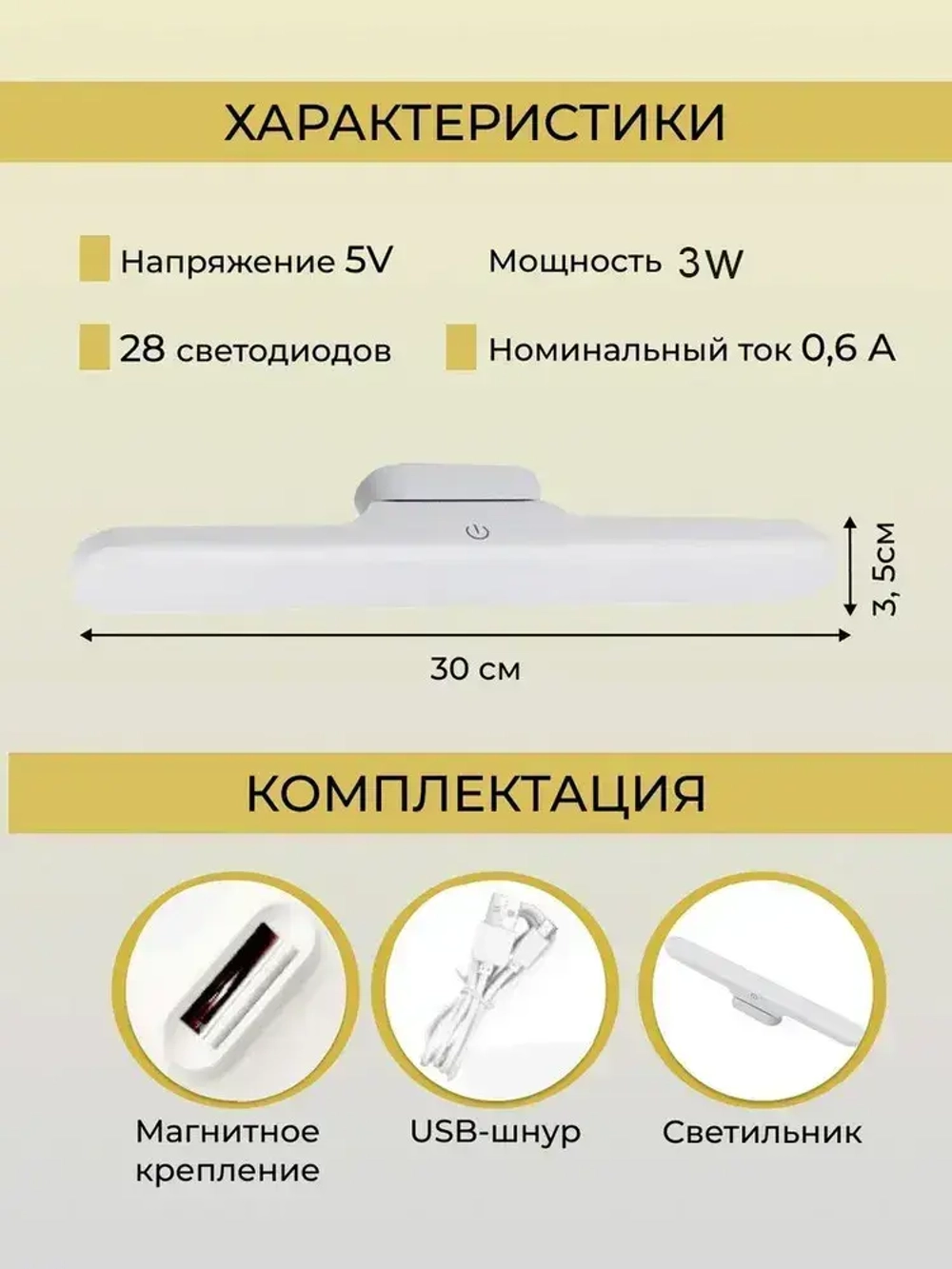 SENCOOL Настенный светильник, 3 Вт