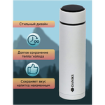 Термос нерж, 0.48 л, Daniks, колба нерж, с датчиком, бел, SL-155H-white soft