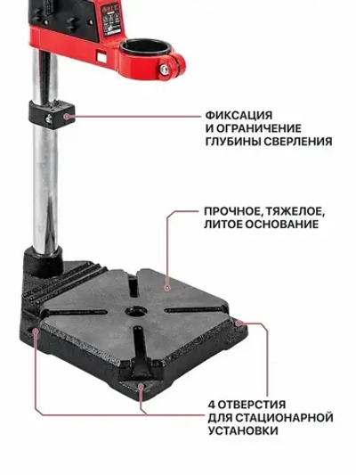 Стойка для дрели P.I.T. P0010001, диаметр 50 мм, глубина 60мм, ограничитель, литое основание