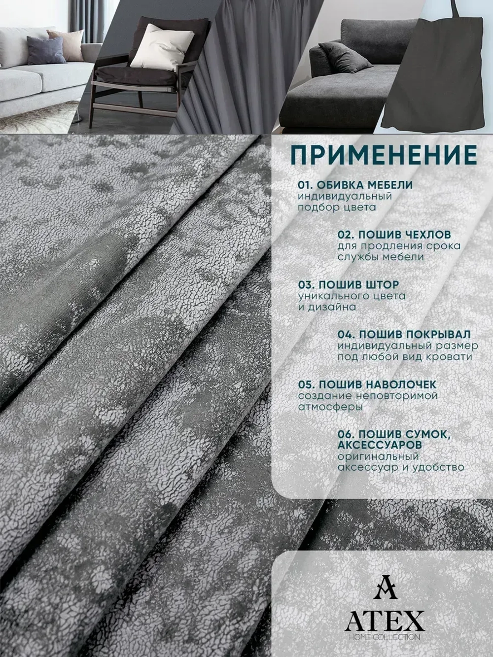 Ткань мраморный кашемир бархат отрез 700*300