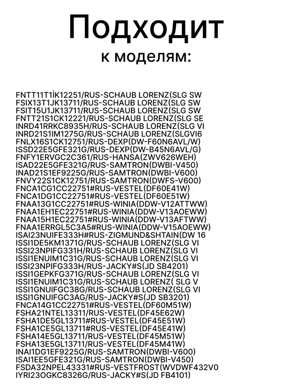 Помпа 32040522 (32030553, 32031398, 32039463, 32032274, 32035776)