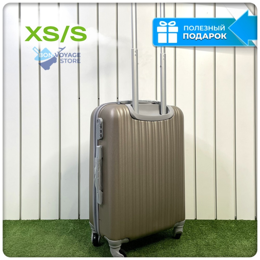 Ручная кладь King of King, Бежевый, S