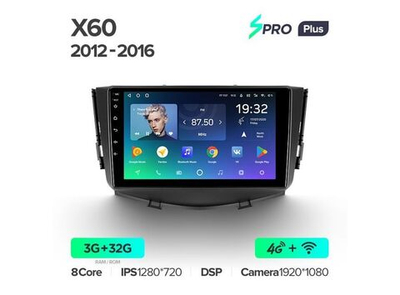 Магнитола Teyes SPRO Plus 3-32 Lifan X60 2012 - 2016 9.0"