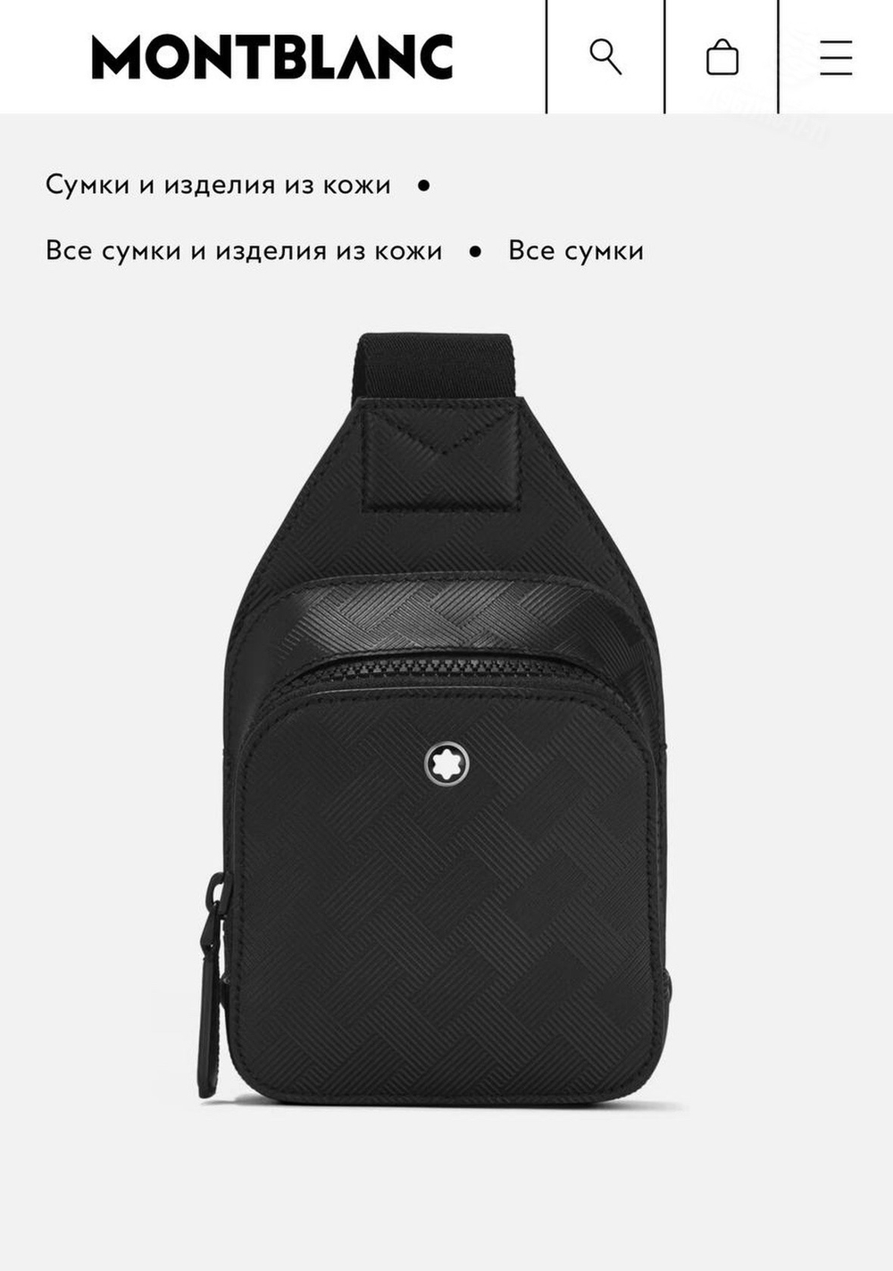 Нагрудная сумка-слинг Montblanc
