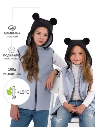 Жилетка утепленная с капюшоном осенняя