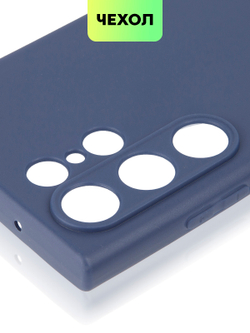 Чехол ROSCO для Samsung Galaxy S23 Ultra (арт. SS-S23U-COLOURFUL-BLUE)