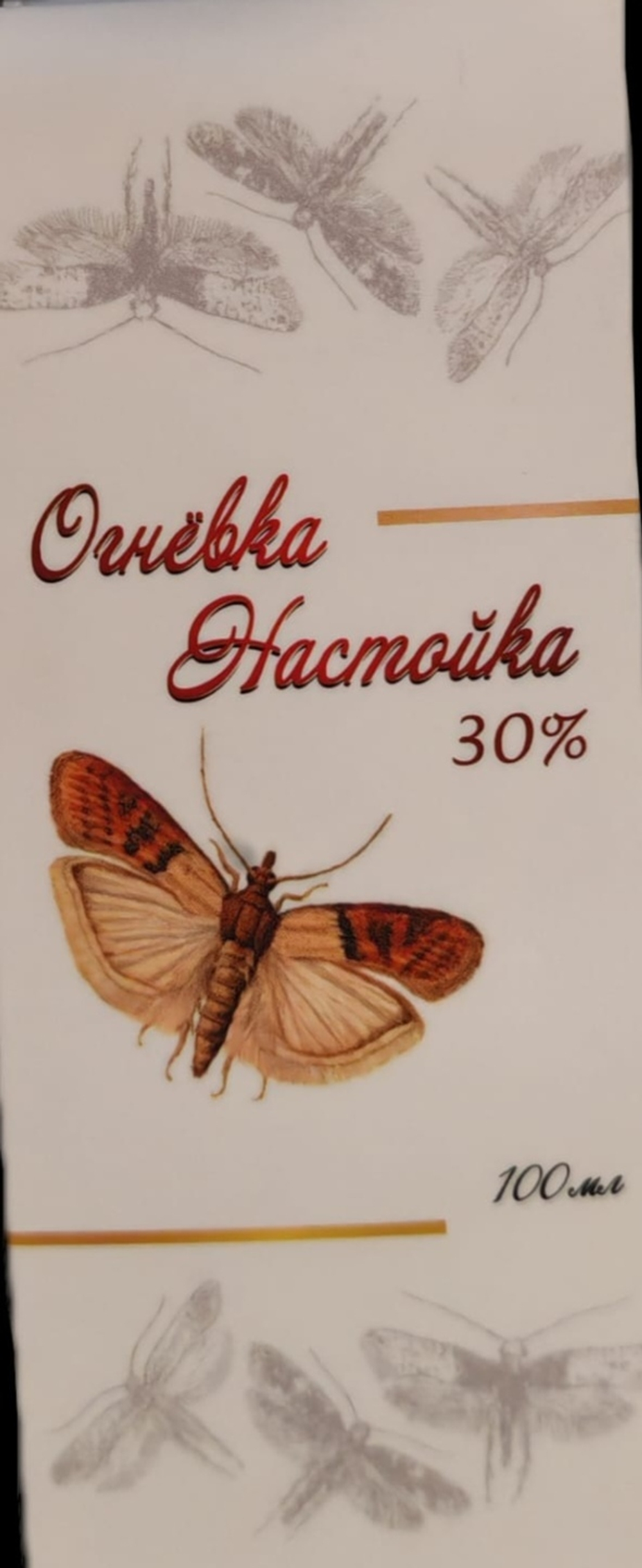 Огнёвка 30%