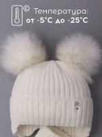 Шапка зимняя детская с помпонами и манишка