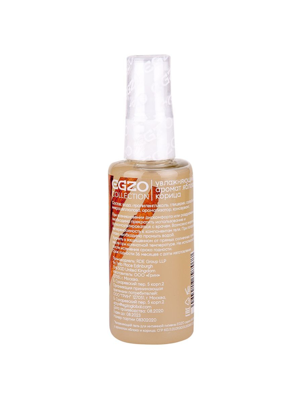Интимный лубрикант Egzo Aroma с ароматом яблока и корицы - 50 мл.