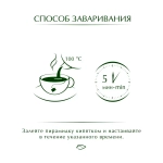 Чай в пирамидках чёрный Greenfield Royal Earl Grey, 20 шт