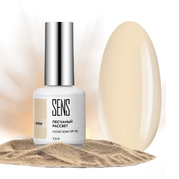 Камуфлирующие топы: почему они нужны каждому мастеру маникюра