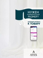Вуаль Ткань для шитья Отрез