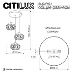Eletto Betsy EL322P03.1 Хрустальный подвесной светильник Хром