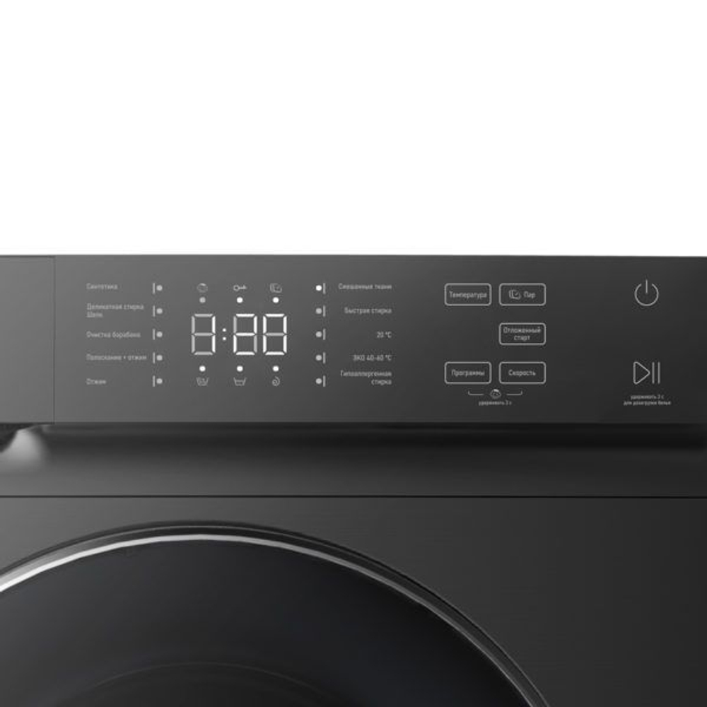 Стиральная машина Centek CT-1973 (серая) 7кг, 1200 об, 10 программ, A++, LED-Дисплей, автоматическая балансировка белья, обработка паром, гипоаллергенная стирка