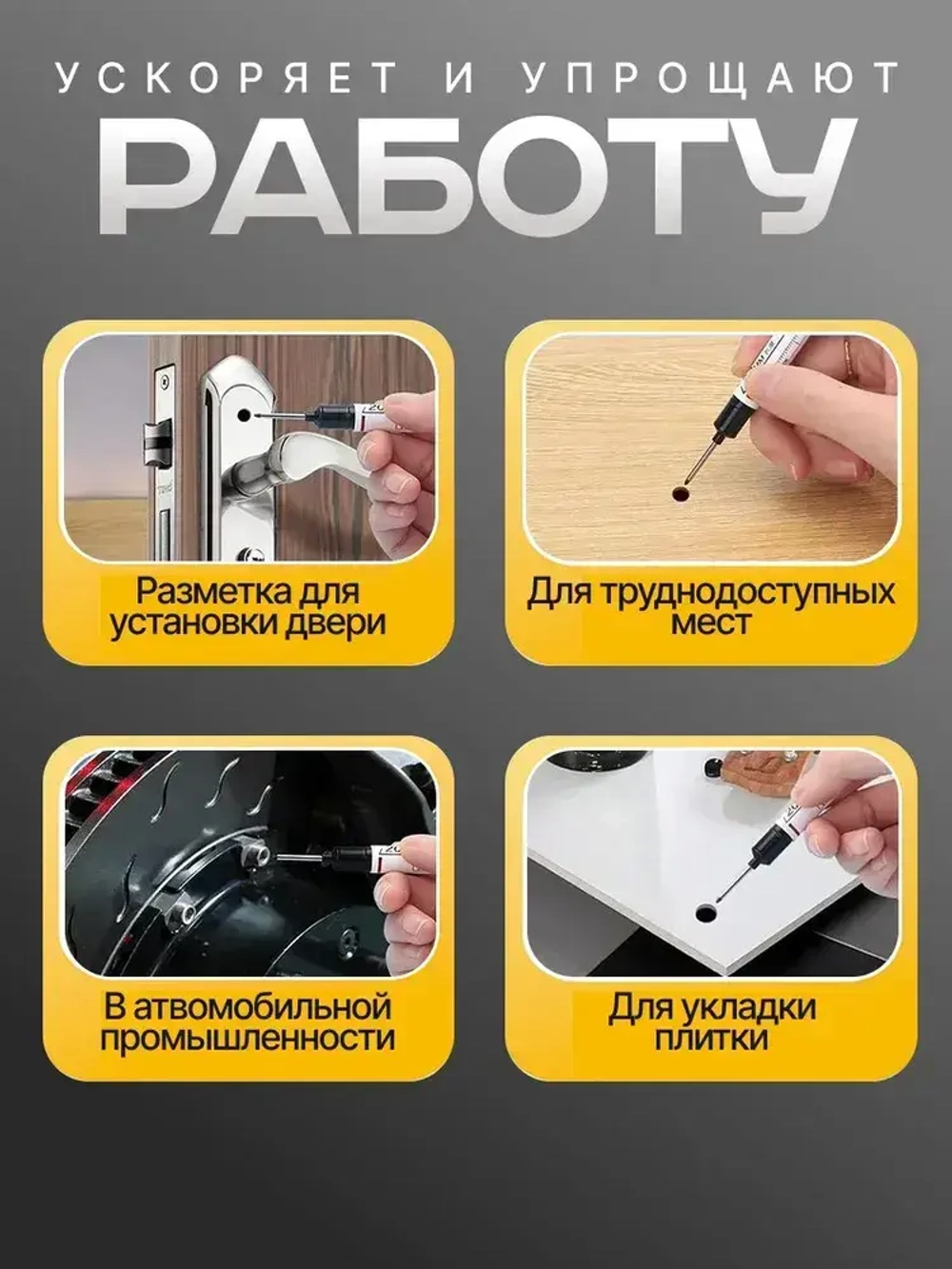 Маркеры строительные тонкие разметочные с длинным наконечником 3 шт (черные)