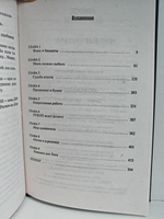 Антикиллер-3. Допрос с пристрастием