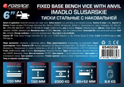 Тиски стальные с наковальней 6''-150мм Forsage F-6540206