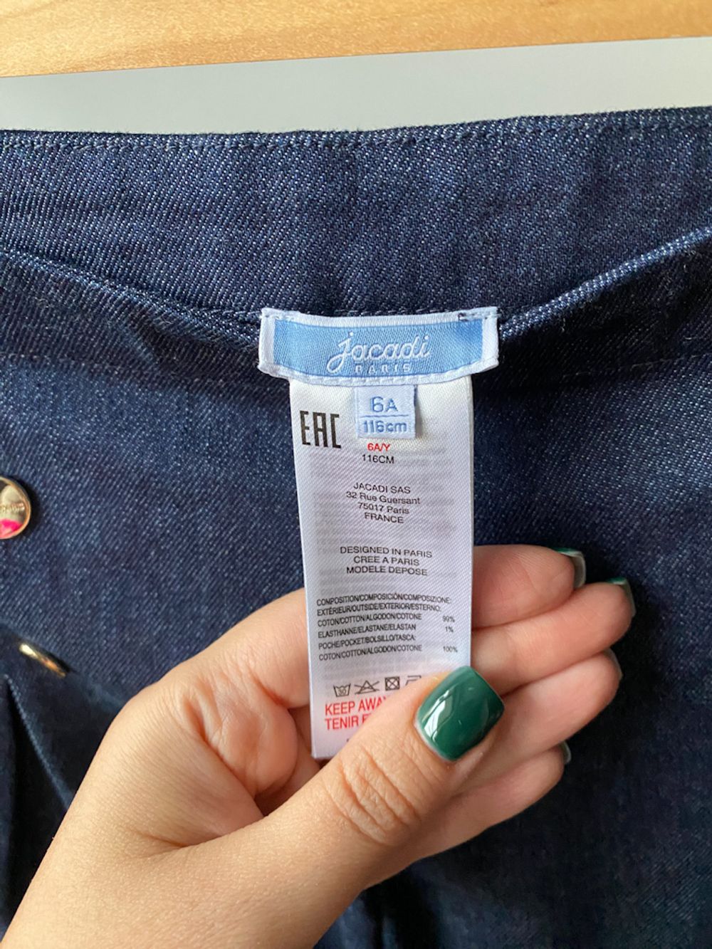 Хлопковые брюки Jacadi, 116