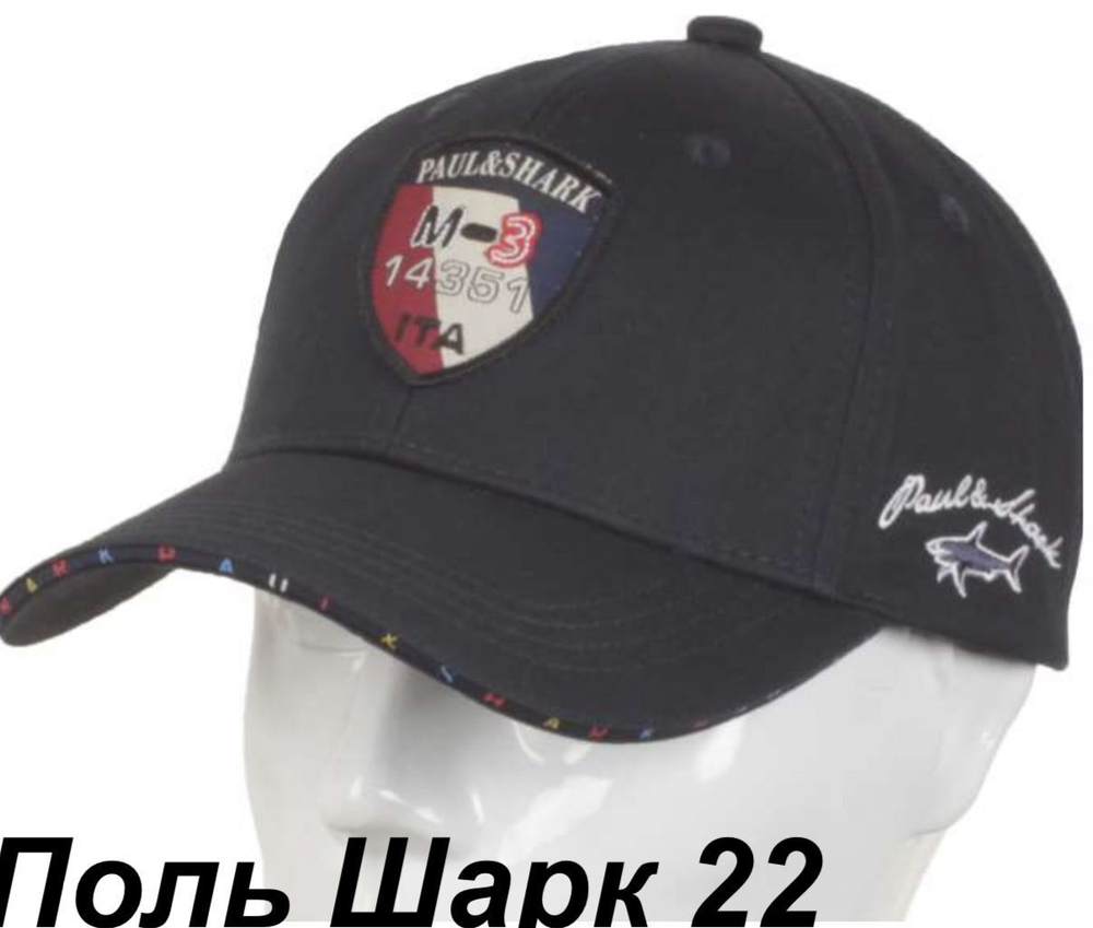 Бейсболка Paul&Shark