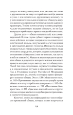 Не дайте себя обмануть! (#экопокет)