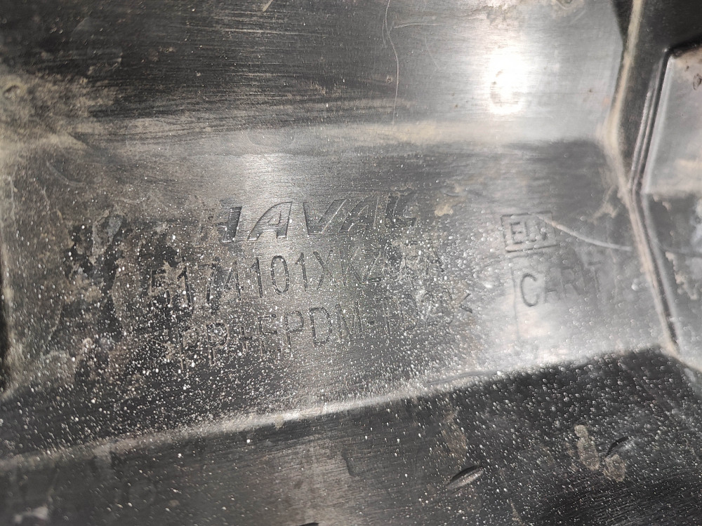Пыльник переднего бампера Haval H6 1 14-22 Б/У Оригинал 5174101XKZ6FA
