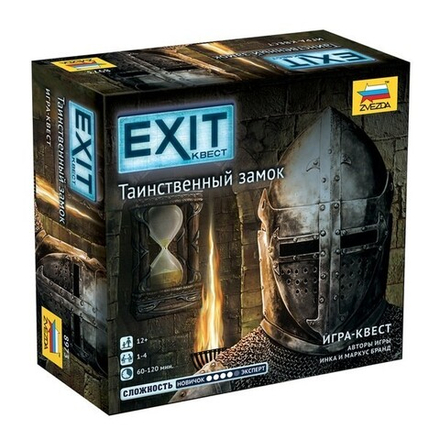 Настольная игра "Exit-Квест. Таинственный замок"