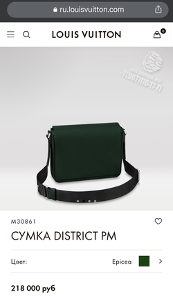 Сумка через плечо/мессенджер Louis Vuitton District PM