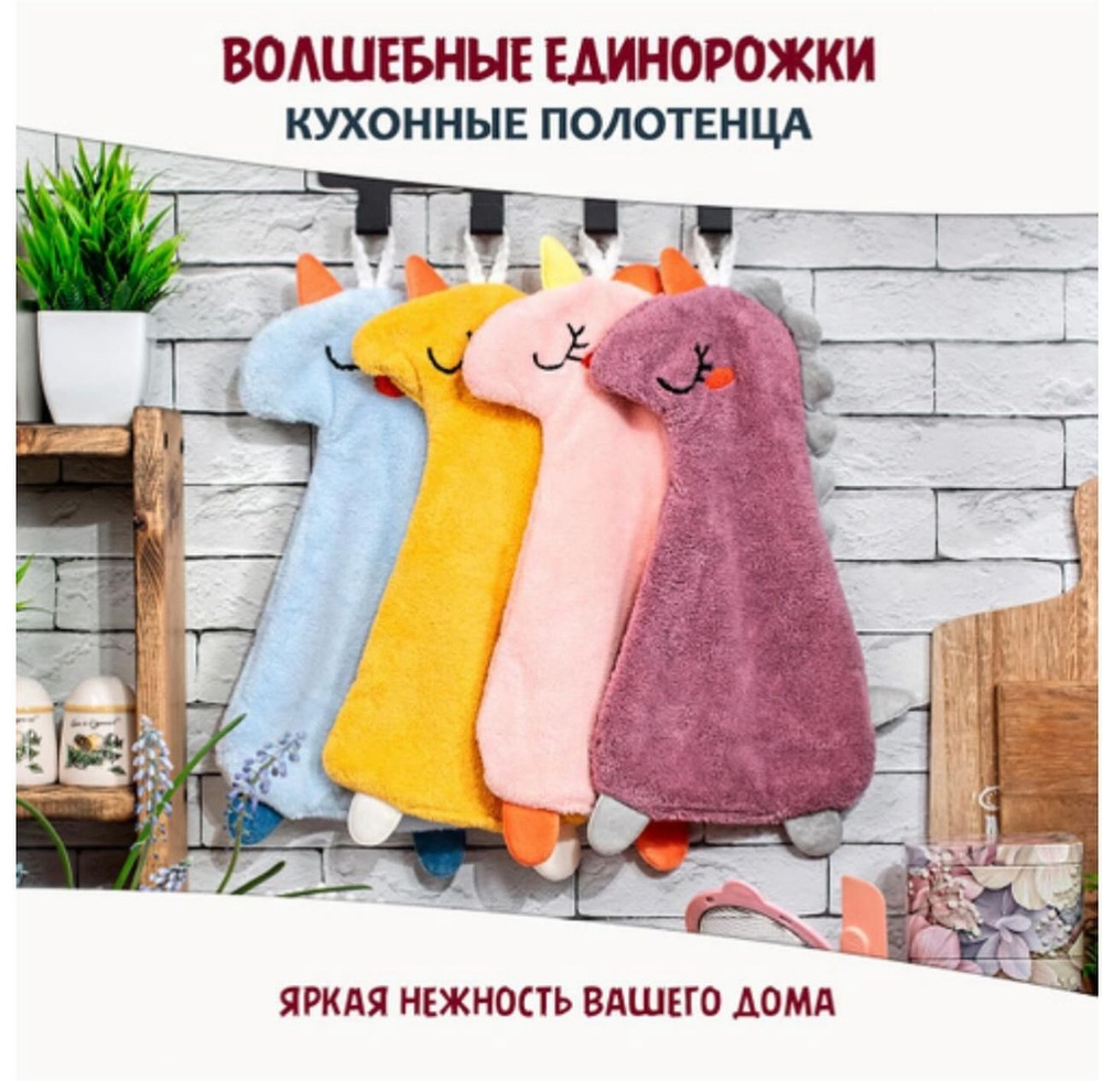 Пол Кит Декор ЭНИМАЛС