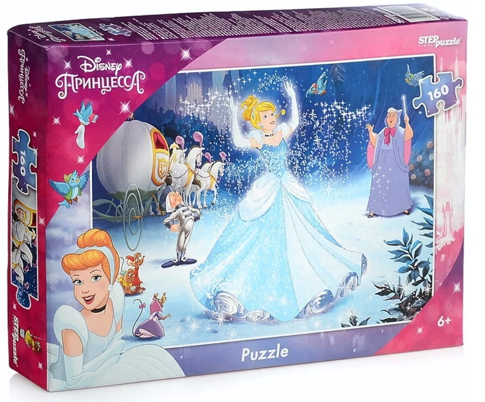 Пазл 160эл. "Золушка- 3" (Степ пазл)