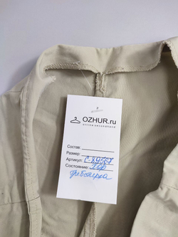 Брюки Benetton из хлопка 48 размер