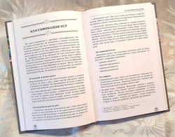 ЛЮДИ, которые играют в ТАРО. ТАРО, которое играет в ИГРЫ