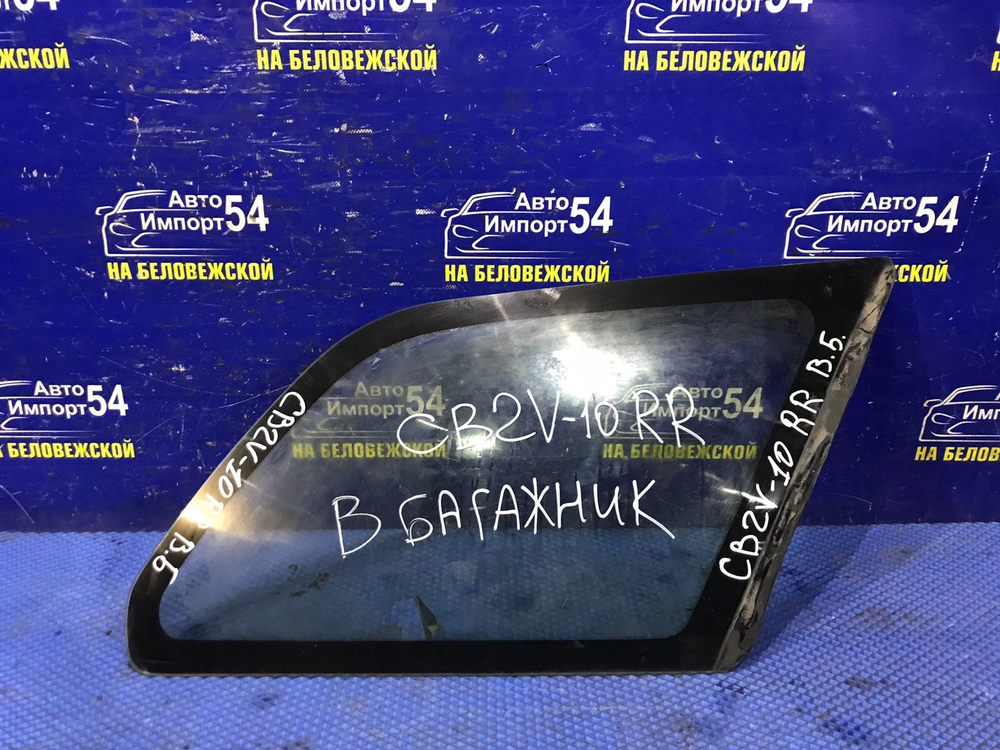 Стекло багажника правое MITSUBISHI LIBERO 1999