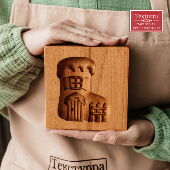 Пряничная форма Валенок-домишка