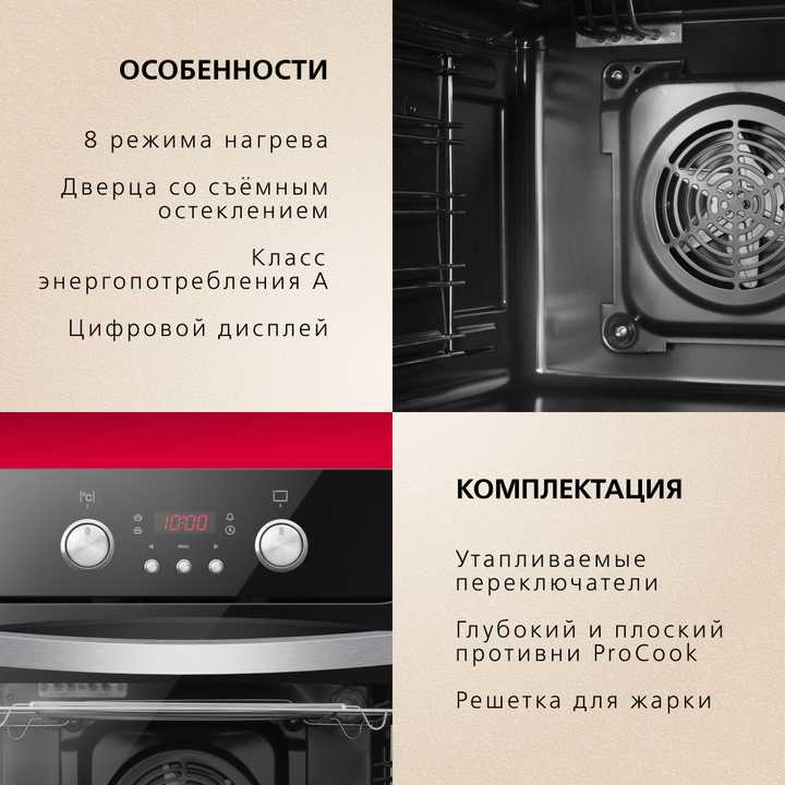 Духовой шкаф Hansa BOEB64130077