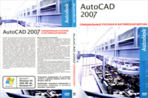 AutoCAD 2007