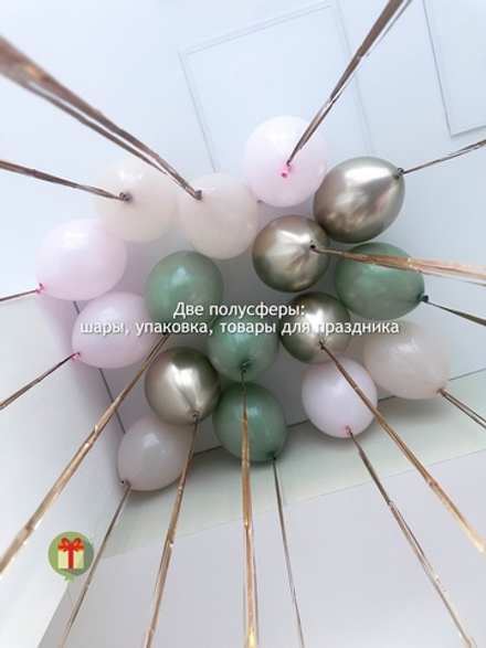 Шары на дождике