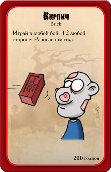 Настольная игра Манчкин Зомби