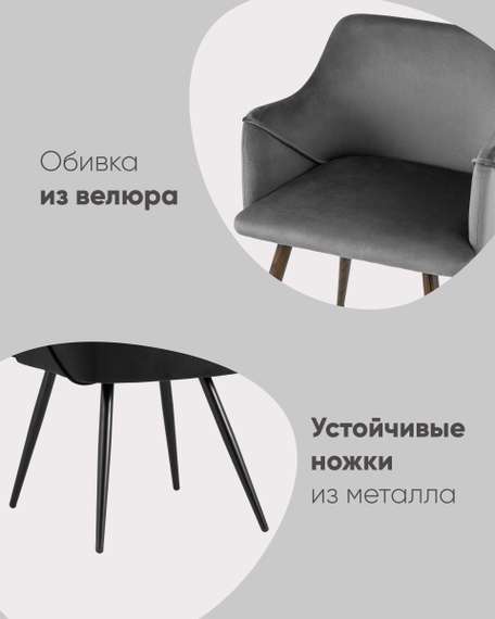 Стул Монарх NEW зеленый