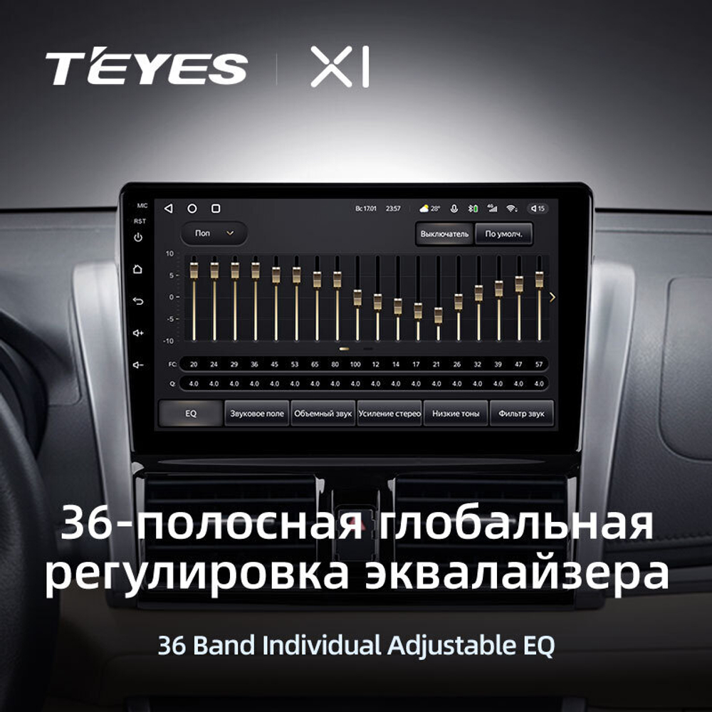 Teyes X1 10.2" для Toyota Vios 2013-2020