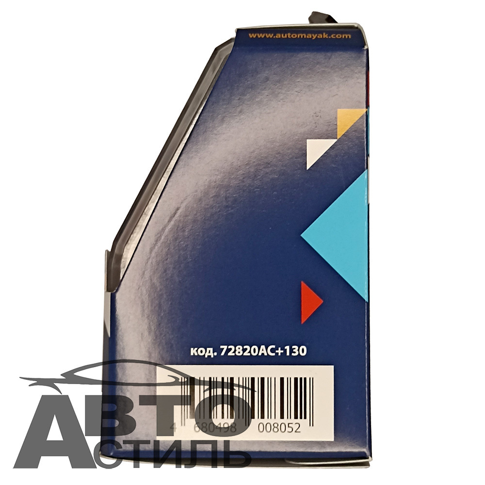 Автолампа H8 12V 55W Маяк    +130% Active Crystal 72820AC+130 (к-т)